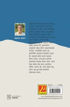 आठवणींच्या हिंदोळ्यावर