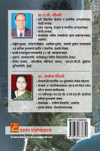 औद्योगिक भूगोल