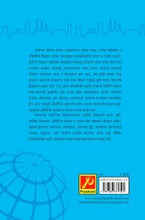 औद्योगिक भूगोल