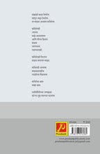 अवस्थतेपार