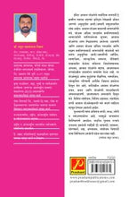 आवास योजना आणि अनुसूचीत जाती व जमातींचा विकास