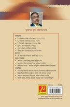 आयुष्याच्या अर्ध्या वाटेवर