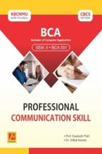 BCA – COMBO SET (SEM – II)