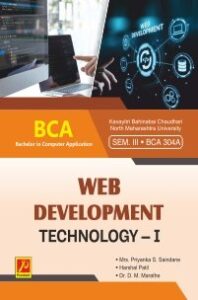 Web Development Technologies – I