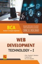 BCA – COMBO SET A (SEM – III)