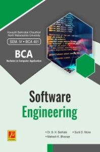 BCA – COMBO SET A (SEM – IV)