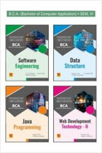 BCA – COMBO SET A (SEM – IV)