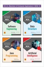 BCA – COMBO SET C (SEM – IV)
