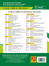 Practical Botony (Based on BO – 223)