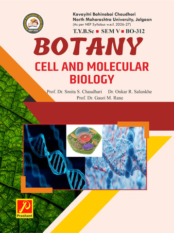 Cell Biology - BO-312