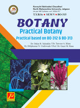 Practical Botony (Practical Based on BO-312 and BO-313)
