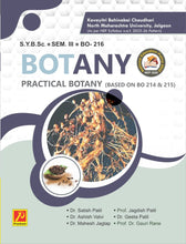 Practical Botany (Based on BO-214 and BO-215)