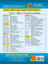 Adavanced Plant Physiology (With Practicals)-BOT-302-MJ-T