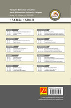 अन्न तंत्रज्ञान