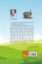 बहिणाईची गाणी : शैलीवैज्ञानिक समीक्षा