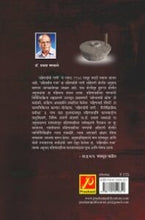 बहिनाईना गाना ‘बहिणाईची गाणी’चा अहिराणी अनुवाद