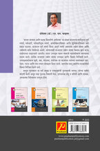 बाजार संरचना आणि घटक किंमतीचे अर्थशास्त्र