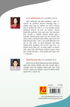बजेट मसुदा आणि बचत धोरण