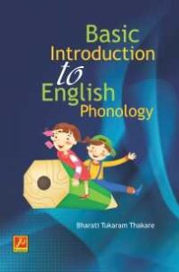 Basic Introduction to English Phonology
