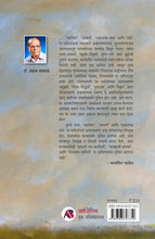 बेमाथनी