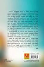 भक्तीने भगवंताजवळ