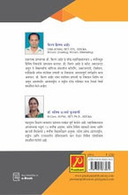 भांडवल बाजार आणि वित्तीय सेवा