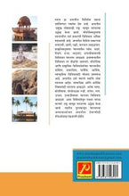 भारताचा भूगोल