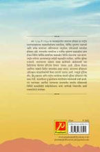 भारताचा इतिहास (इ. स. 1857 – इ. स. 1950)