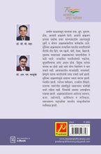 भारताचा इतिहास (इ.स. 701 ते 1525)