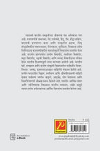 भारताचा शोध