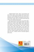 भारताची राष्ट्रीय सुरक्षा