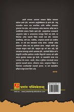 भारतातील सामाजिक व धार्मिक सुधारणा चळवळींचा इतिहास