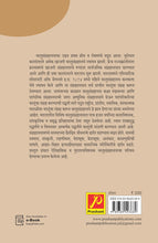भारतातील वस्तुसंग्रहालयांचा परिचय (Introduction to Museums in India)