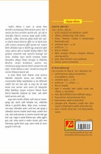 भारतीय संविधान व शासन