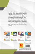 भारतीय आर्थिक धोरण