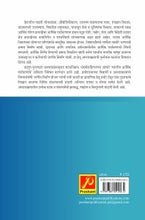 भारतीय आर्थिक पर्यावरण (भाग 1)