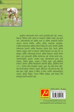 भारतीय आर्थिक पर्यावरण (भाग 1)