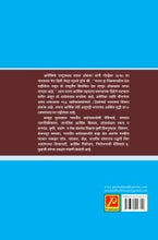 भारतीय अर्थव्यवस्थेचे परिदृश्य (1980-81 पासून)