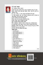 भारतीय अर्थव्यवस्था (भाग 1)