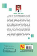 भारतीय अर्थव्यवस्था (1980 पासून) (भाग – 2)