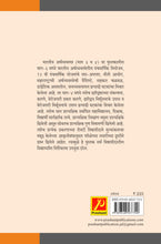 भारतीय अर्थव्यवस्था