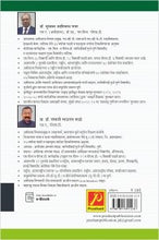 भारतीय आर्थिक विकास