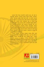 भारतीय गणराज्याचे शासन आणि राजकारण