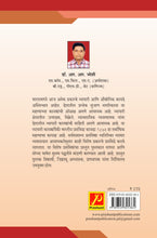 भारतीय प्रसंविदा अधिनियम – II