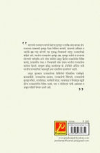 भारतीय राज्यघटनेची तोंडओळख