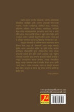 भारतीय संविधान