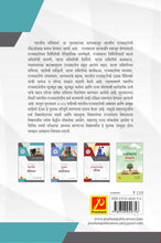 भारतीय संविधान