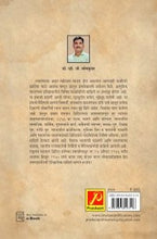 भारतीय स्वातंत्र्य चळवळीचा इतिहास (इ.स. 1857 ते 1950)