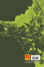 भारतीय स्वातंत्र्य चळवळीचा इतिहास (इ.स. 1857 ते 1950)