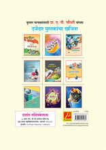 भारतीय नारी रत्न